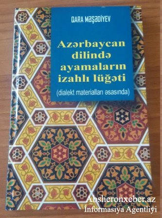 Yeni lüğət Azərbaycan dilinin dərin qatlarından xəbər tutmağa imkan yaradır