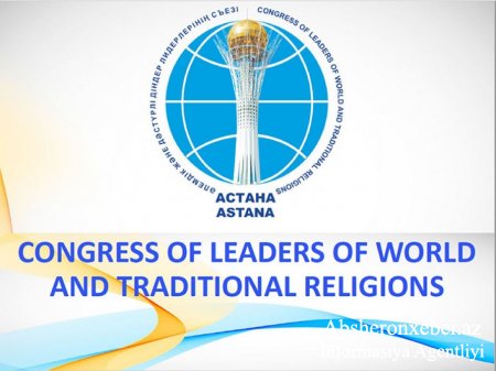 Astanada dünya və ənənəvi dini liderlərin VI qurultayı keçiriləcək