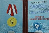 Azərbaycanlı polkovnik MDB Dövlət Başçıları Şurasının “Döyüş əməliyyatı veteranı” medalı ilə təltif olunub