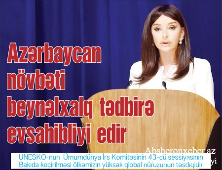 Azərbaycan növbəti beynəlxalq tədbirə evsahibliyi edir