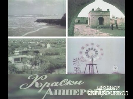 Çiçəklənən Abşeron (film ,1967)(rus dilində)