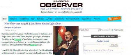 Nüfuzlu "Pakistan Observer" qəzeti Azərbaycan Prezidenti İlham Əliyevi "2013-cü ilin adamı" elan edib