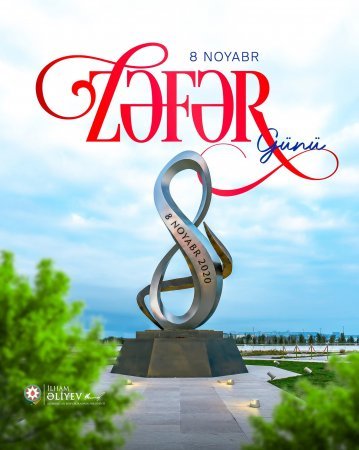 Zəfərin mübarək, Azərbaycan