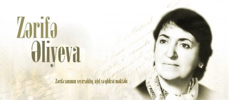 Zərifə Əliyeva Azərbaycan tibb tarixində silinməz iz qoyub